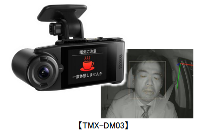 黑科技,前瞻技术,先锋公司,先锋公司行车记录仪,网联双摄像头行车记录仪 ,行车记录仪ADAS,汽车新技术 黑科技,前瞻技术,先锋公司,先锋公司行车记录仪,网联双摄像头行车记录仪 ,行车记录仪ADAS,汽车新技术