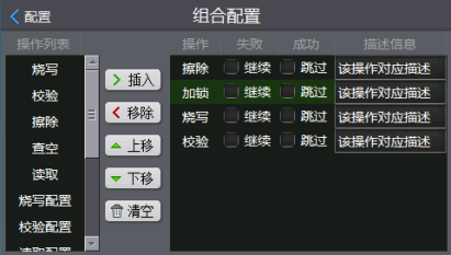 说明: C:\Users\caishiyang\Desktop\图4.png?imageView2/2/w/550