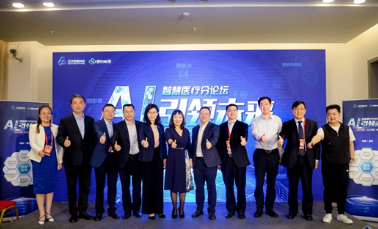 百洋智能科技推出医疗AI应用智能影像BïSO 对医疗AI产品矩阵进行升级