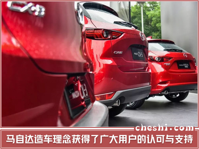 前瞻技术,马自达,发动机 前瞻技术,马自达,发动机