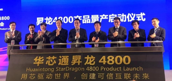 E:Muyan work新闻稿2018年工作11.27 华芯 昇龙PIC现场照片 (23).jpg?imageView2/2/w/550