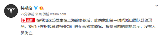 特斯拉回应自燃是怎么回事？特斯拉回应自燃具体详情一览