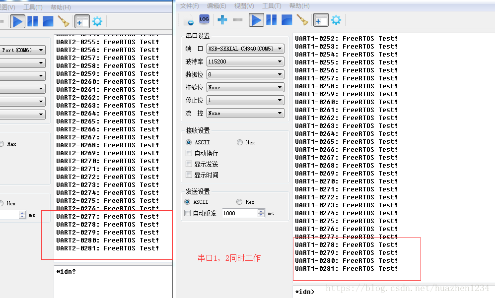 STM32F103ZE FreeRTOS移植、测试