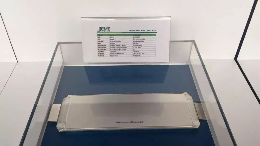 动力电池深度分析:德朗能、爱驰、三元、方形抢眼 动力电池深度分析:德朗能、爱驰、三元、方形抢眼