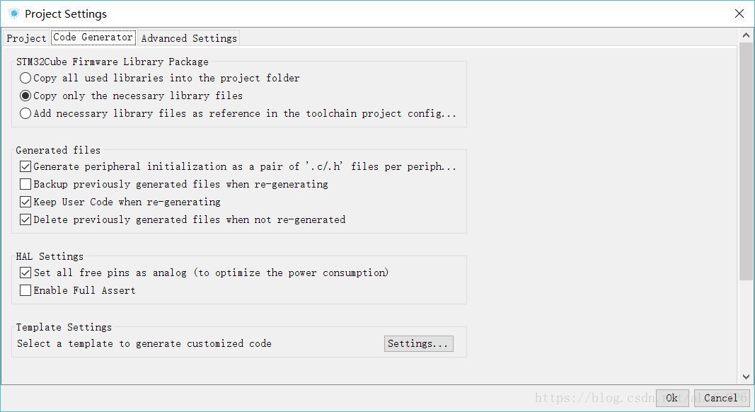 项目设置之代码生成参数