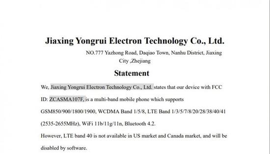 三星Galaxy A10s是其第二部“贴牌生产”手机