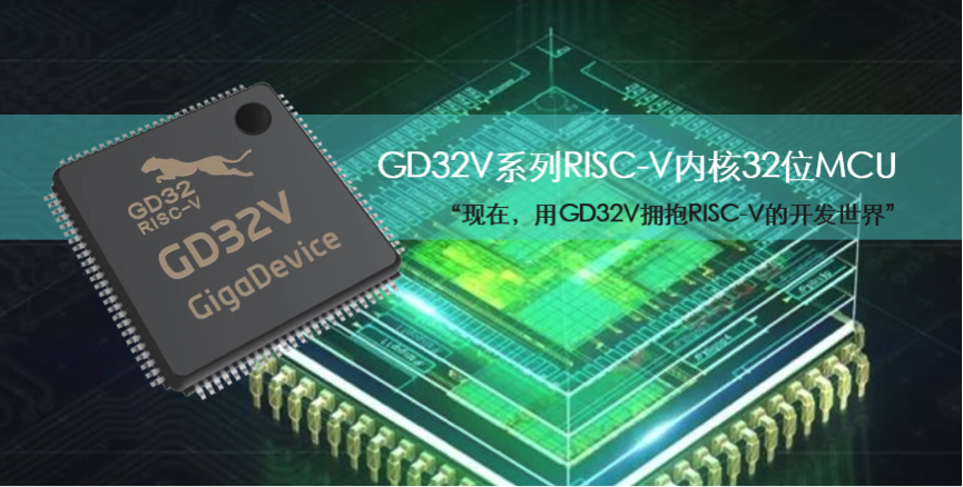 bumblebee内核设计了二级变长流水线微架构,配备精简的指令预取单元和