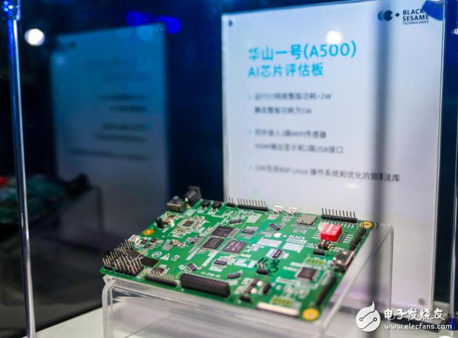 国产“芯”关键性能已超国际 国产车规级芯片接连推出