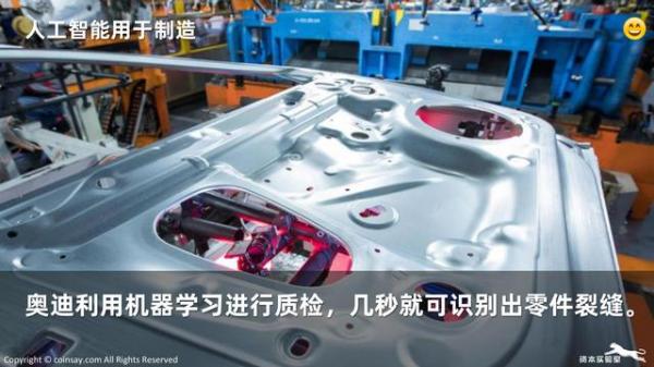 坦途与波折:我们需要什么样的人工智能? 坦途与波折:我们需要什么样的人工智能?