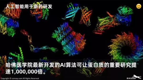 坦途与波折:我们需要什么样的人工智能? 坦途与波折:我们需要什么样的人工智能?