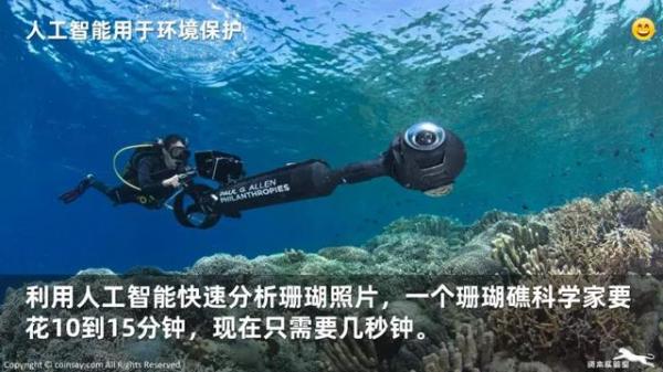 坦途与波折:我们需要什么样的人工智能? 坦途与波折:我们需要什么样的人工智能?