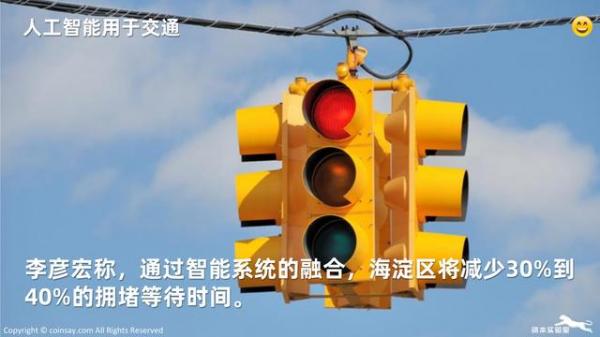 坦途与波折:我们需要什么样的人工智能? 坦途与波折:我们需要什么样的人工智能?