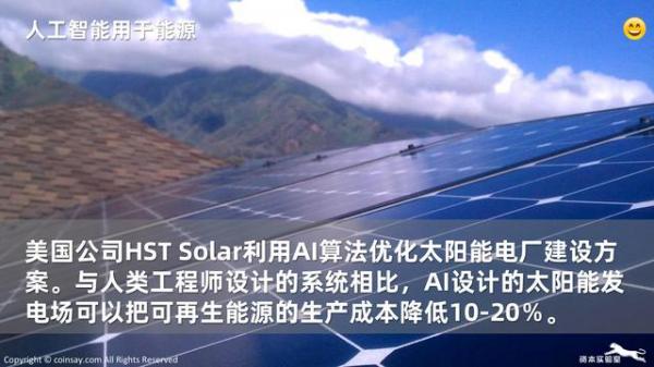 坦途与波折:我们需要什么样的人工智能? 坦途与波折:我们需要什么样的人工智能?