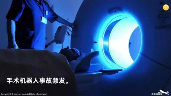 坦途与波折:我们需要什么样的人工智能? 坦途与波折:我们需要什么样的人工智能?