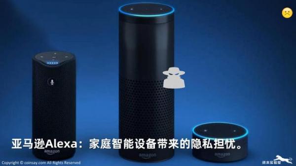 坦途与波折:我们需要什么样的人工智能? 坦途与波折:我们需要什么样的人工智能?