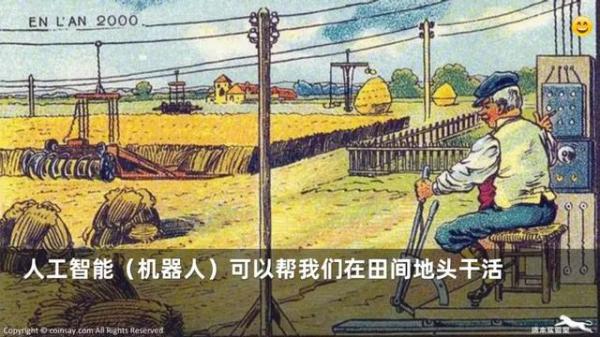 坦途与波折:我们需要什么样的人工智能? 坦途与波折:我们需要什么样的人工智能?