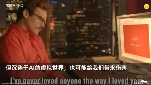 坦途与波折:我们需要什么样的人工智能? 坦途与波折:我们需要什么样的人工智能?