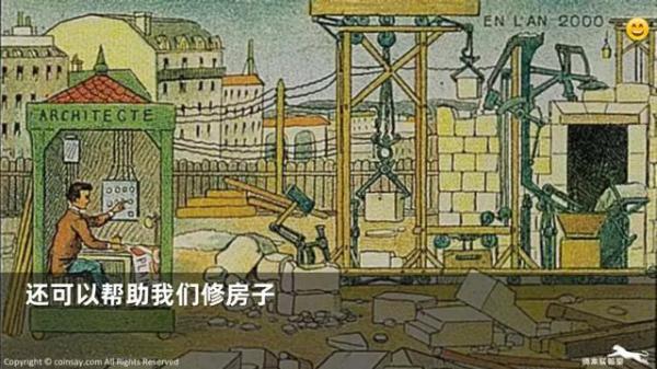 坦途与波折:我们需要什么样的人工智能? 坦途与波折:我们需要什么样的人工智能?