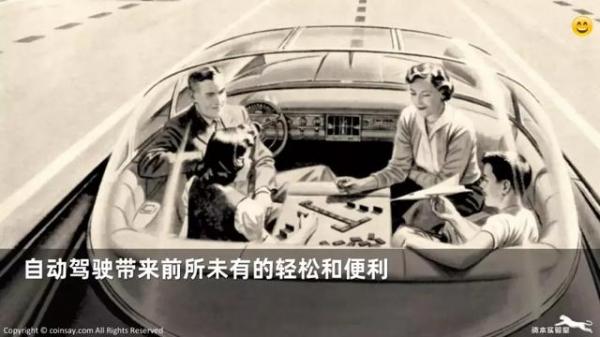 坦途与波折:我们需要什么样的人工智能? 坦途与波折:我们需要什么样的人工智能?