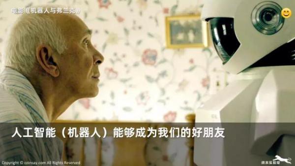 坦途与波折:我们需要什么样的人工智能? 坦途与波折:我们需要什么样的人工智能?