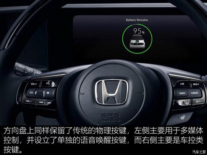 本田e车载互联系统,本田法兰克福车展
