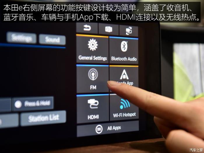 本田e车载互联系统,本田法兰克福车展