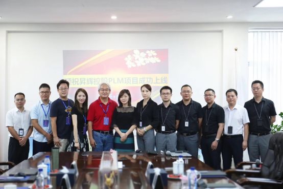 C:UserspisxDesktop昇辉电子PLM项目上线现场照片IMG_1274.JPG