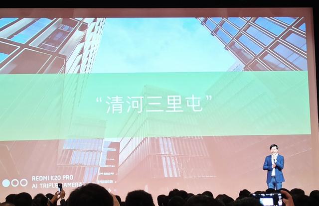 小米正式搬进52亿豪宅 雷军称其清河三里屯 王源娜扎献上花篮祝福