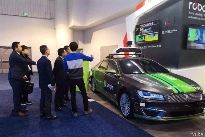 速腾,自动驾驶,一汽集团,速腾聚创,RoboSense 速腾,自动驾驶,一汽集团,速腾聚创,RoboSense
