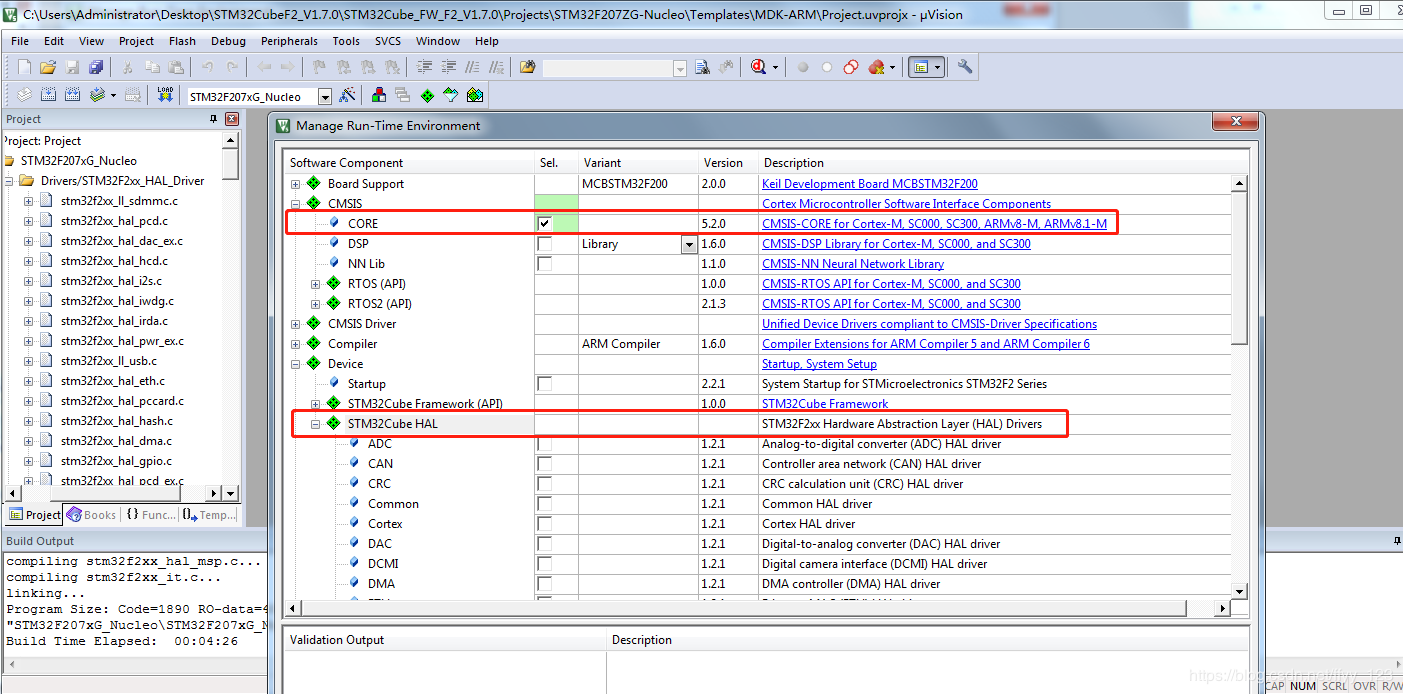 Keil uVision5工程向导