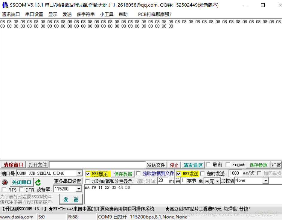 这里写图片描述