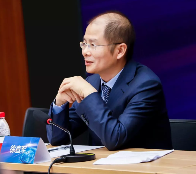 华为轮值董事长徐直军