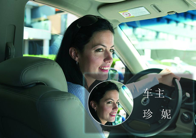 黑科技，前瞻技术，车载技术,未来车载技术,车载语音助手,汽车生物认证技术,汽车新技术