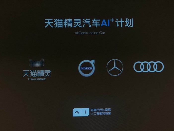 黑科技，前瞻技术，车载技术,未来车载技术,车载语音助手,汽车生物认证技术,汽车新技术