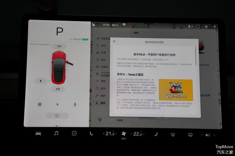 中国与美国同步更新推送系统 | 图片来自微博@常岩CY