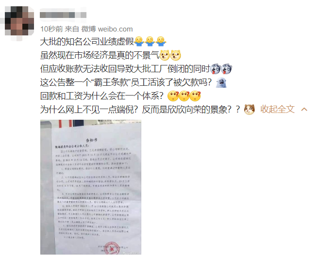 1571277203852448.png?imageView2/2/w/550 image.png?imageView2/2/w/550