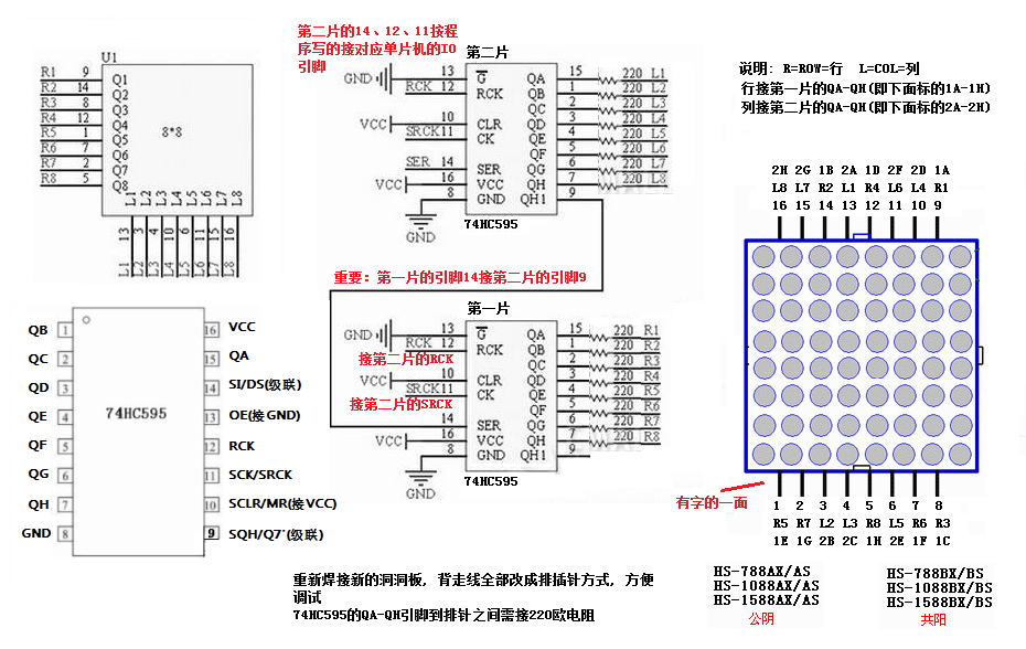 点阵0423(修正).png?imageView2/2/w/550
