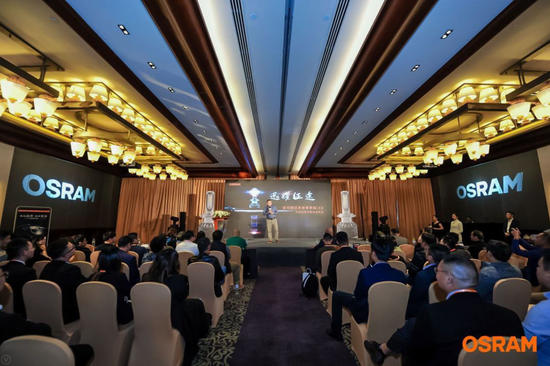 欧司朗优配车联,LED车灯欧司朗 欧司朗优配车联,LED车灯欧司朗