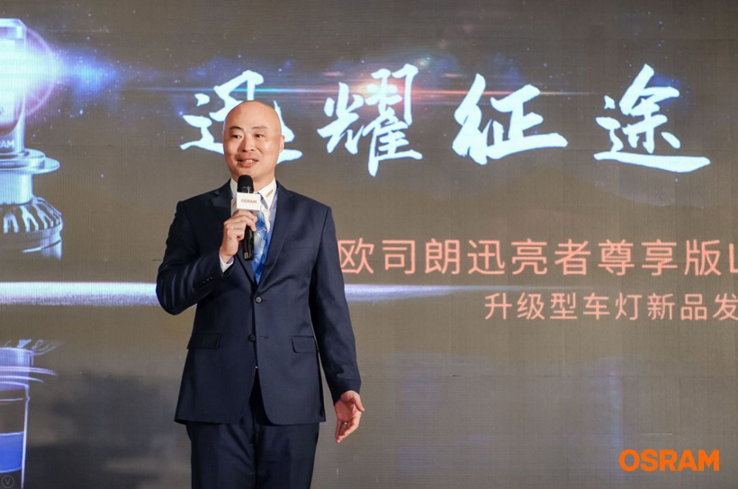 欧司朗优配车联,LED车灯欧司朗 欧司朗优配车联,LED车灯欧司朗