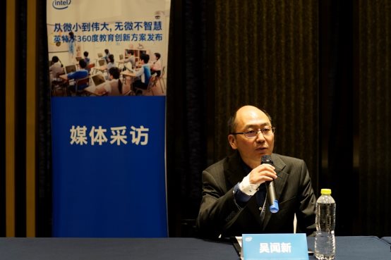 H:侯怡波intel采访现场照片英特尔媒体资料【媒体资料】2019英特尔智慧教育峰会3. 现场照片2. 媒体采访_DSC9129.JPG