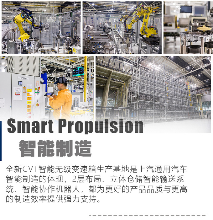 前瞻技术,上汽通用新一代驱动系统 前瞻技术,上汽通用新一代驱动系统