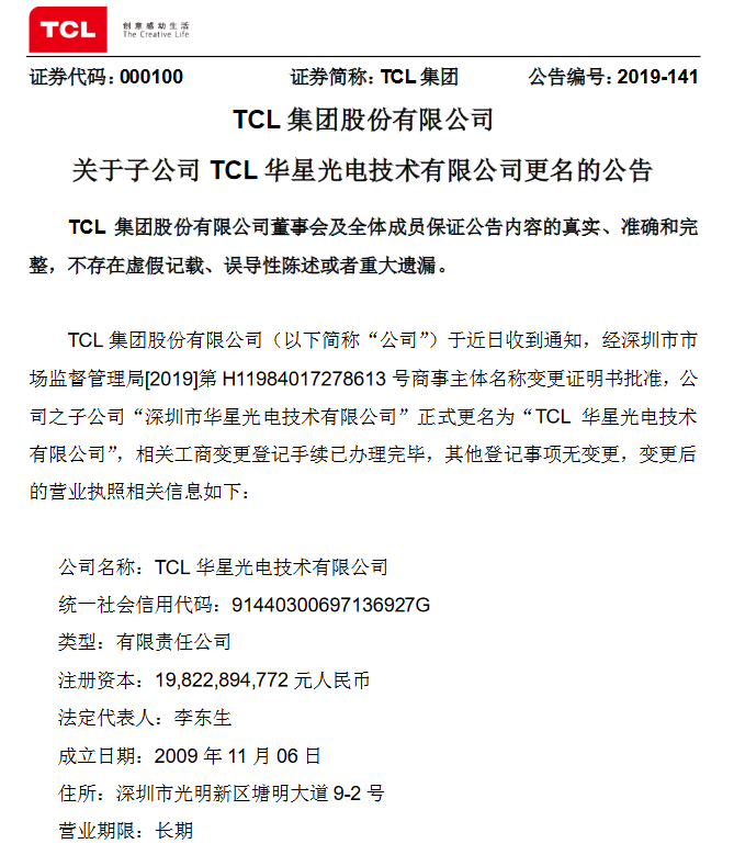 1573004958852862.png?imageView2/2/w/550 image.png?imageView2/2/w/550