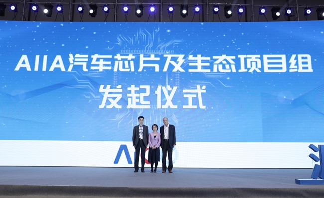 Imagination联合中国信通院、中汽中心共同发起AIIA汽车芯片及生态项目组