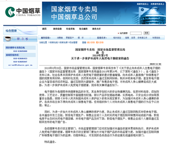 图片1_副本.png?imageView2/2/w/550