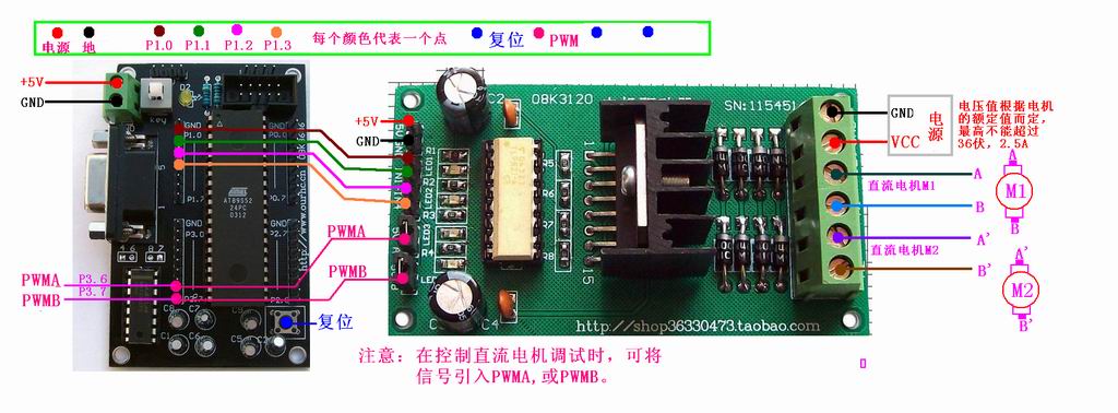L298N驱动器与直流电机接线图.jpg?imageView2/2/w/550