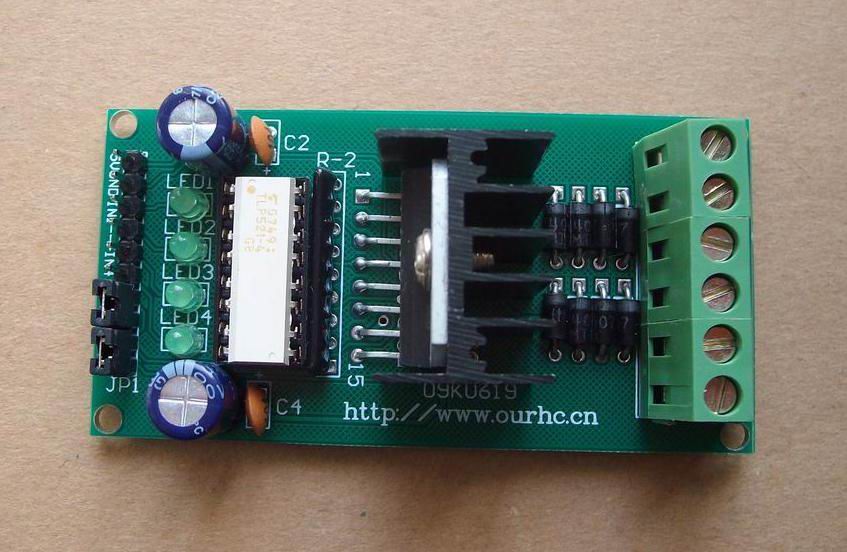 L298N电机驱动器.jpg?imageView2/2/w/550