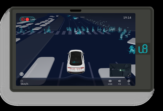 黑科技,前瞻技术,自动驾驶,文远知行,文远知行WeRide Viz,文远知行可视化产品 黑科技,前瞻技术,自动驾驶,文远知行,文远知行WeRide Viz,文远知行可视化产品