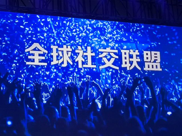 车联网攻守道：腾讯进 百度退