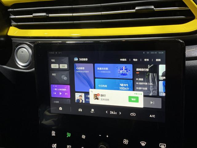 车联网攻守道：腾讯进 百度退