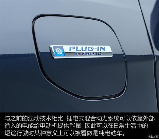 电池,本田插电混动 电池,本田插电混动